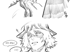 먼저 손 대지 마시오