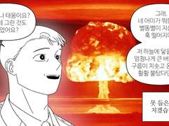 검머대 그림 344~583화