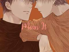 [중혁독자/중독] Mean It