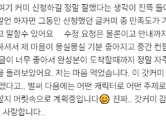 BL 2차_드림_애니_독백