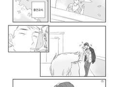 [중혁독자/중독] 캠게 중독을 버무린 상차림