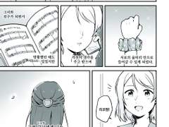 [요우리코] 봄날의 항해 앤솔로지 백업