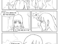 나루토가 탈주한 만화