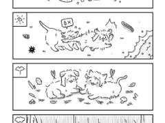 [요우리코] 게스트지 백업