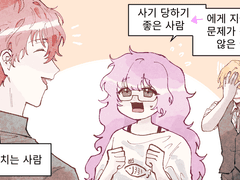 라크 이나리 버번 그림 커미션