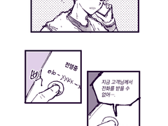 엠비티아 준빵만화