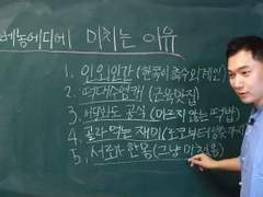 베놈에디 연성 모음