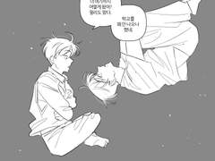 눈을 떠야 별이 보이지