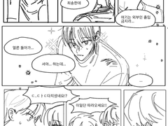 디스토피아적 무언가