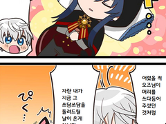 고양이 후드의 마법사 4컷 번역