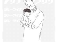 アッチョンブリケ~~!