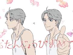 하이큐 낙서 백업