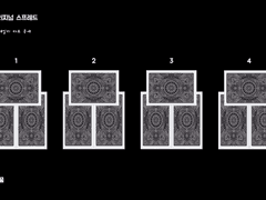 23년 6월 15일 제너럴 리딩, 데일리 입니다.