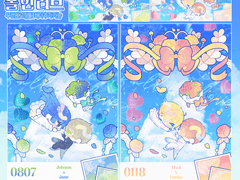 폴 인 러브 :: SD 고정틀