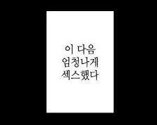 키스데이 기념 썰