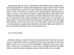 돌체 글 커미션 (신청X)