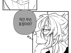 침몰, 늪, 교집합