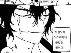 잔불이 이는 곳