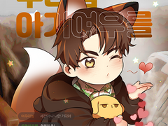 [온아죽/면9a-양일] 데못죽 행사 인포2