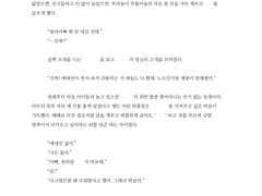 일반타입 커미션 샘플 8