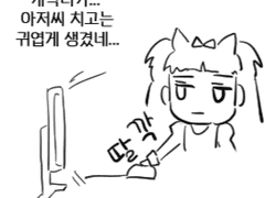 림버스 입덕 계기