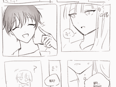 하나미 피크닉 간 만화..