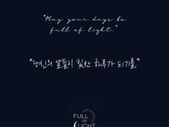 안녕하세요, 빛찬입니다.