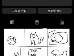 태웅백호 인스타 썰