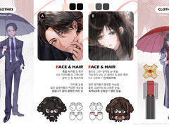 페어틀 의상/손/얼굴 자료 이미지 배포