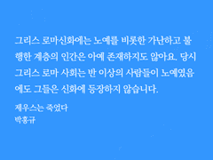 우리집 테라스에 펭귄이 산다/배웅불/에스에프널2022/퍼스트 러브/아야츠치 유키토 관 시리즈/마이너리티 디자인/이야기의 끝/서부전선 이상없다 외