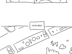 트보토미 요리대회