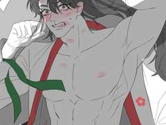 [화산귀환] 키스데이 당청