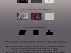 Silas Dane 설정&편지