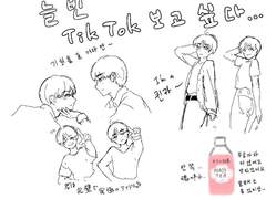 나의 욕망을 담은 늘빈