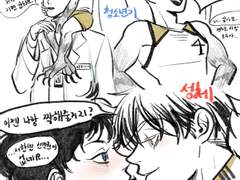 아카아시 좋아해