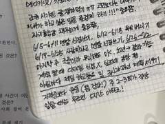 [햄터] 06/15 변하고자 하는 마음