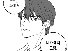 [종뱅] Nineteen Going on Twenty