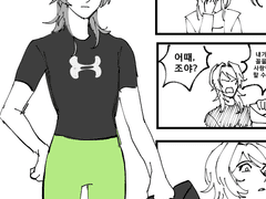 야광 팬츠의 시련