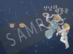 [온아죽 전7a] SAMPLE