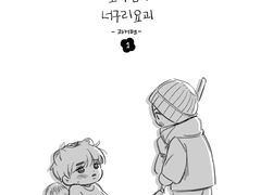 요괴 잡는 도사님과 너구리 요괴