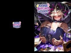 [신간]＜AI아템 솔리드비젼 사용법＞ 동인지 구매 인포