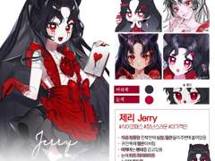 히메님 의상디자인 커미션 신청