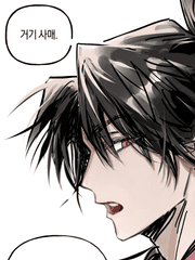 화귀 네임리스 드림