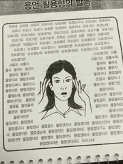 정인철 천사님 자타