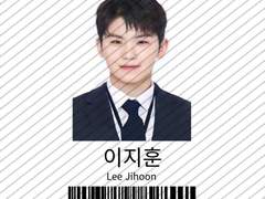 세븐틴 우지 학생증 도안