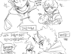 트롤트랩 재밋엇다