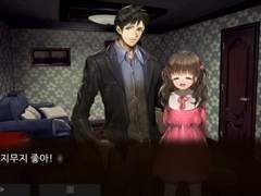 [회색도시] 부녀의 이른 아침