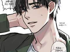 대협태웅 / 우성태웅 log (230615 업뎃)