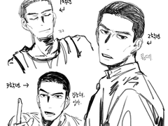 동오 그리기 연습1