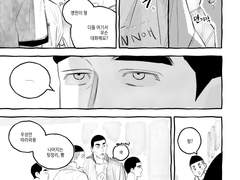 뛰는 놈 나는 놈